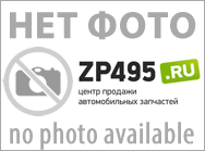 Артикул: 4082201025 г0034072 yaroslavl.zp495.ru