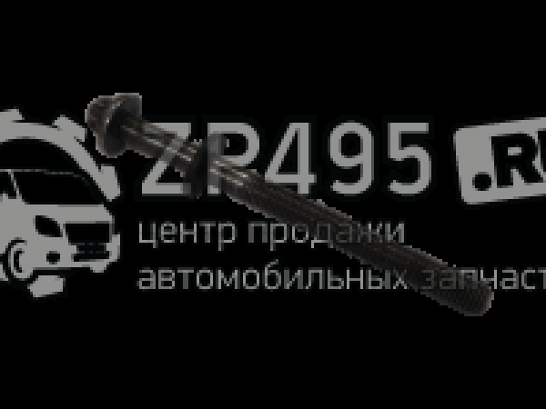 : 16297721 0021316     IVECO F1A 877 yaroslavl.zp495.ru