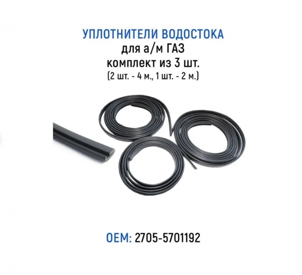 : 27055701192 0007892    / -2705,   3 .(2 . - 400 ., 1 . - 200 .) (, ,,,,, , NEXT, NEXT) yaroslavl.zp495.ru