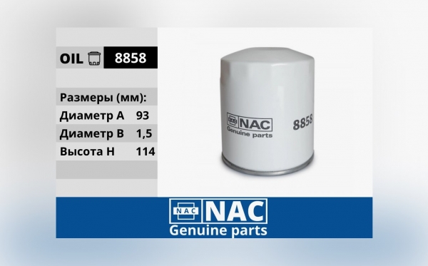 : NAC 28858 0015644    / ,   .-406 3105-1012005-00 (, ,,,,, , NEXT, NEXT) yaroslavl.zp495.ru