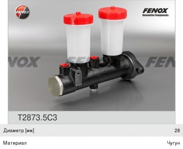 : T28735C3 0021973          .FENOX yaroslavl.zp495.ru